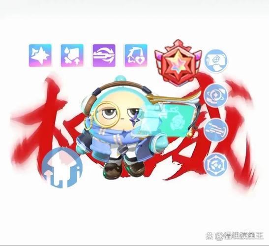 蛋仔派对小蓝头像