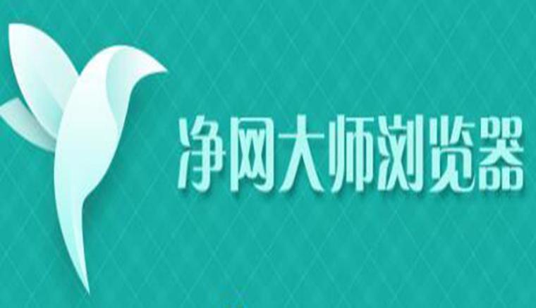 oppo浏览器打不开网页截图
