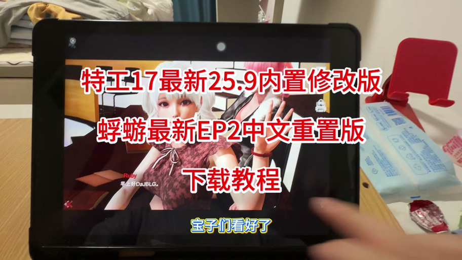 特工17修改金币图标