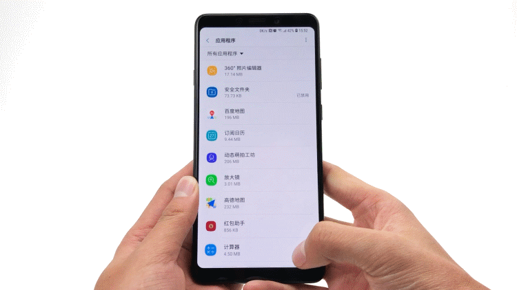 三星A9s图标