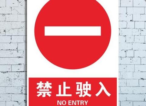 苹果手机右上角有个横杠