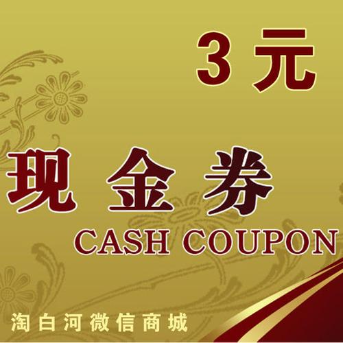 金币换的代币卷会过期吗缩略图