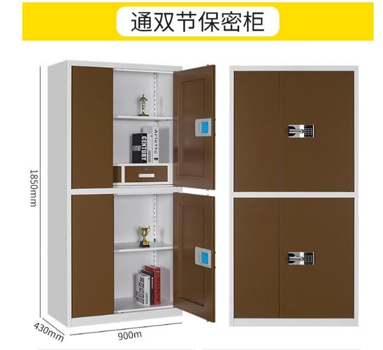 vivo怎么打开文件保密柜