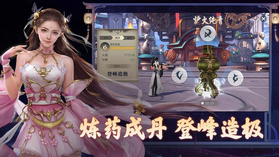 破解版斗破苍穹图标
