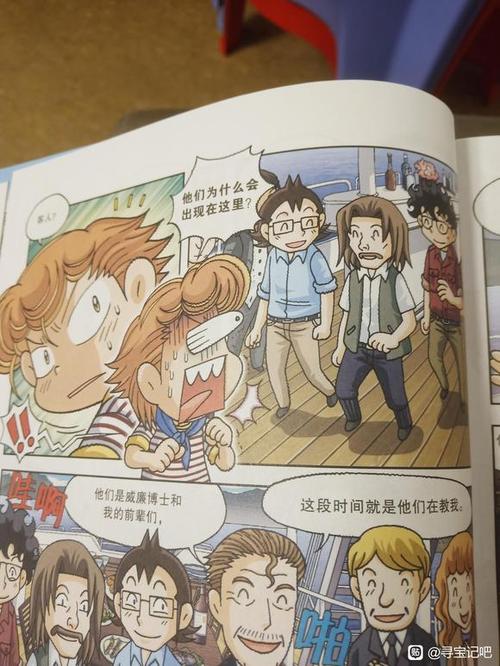 阅读漫画书源游戏截图