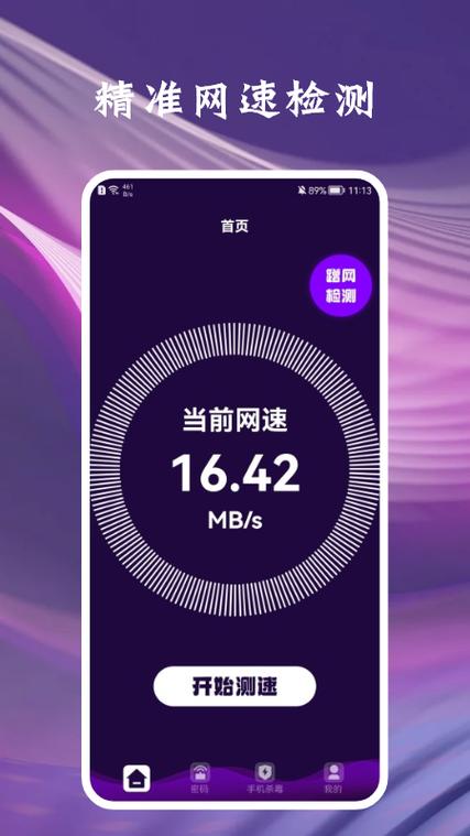 光纤路由器怎么安装和设置缩略图
