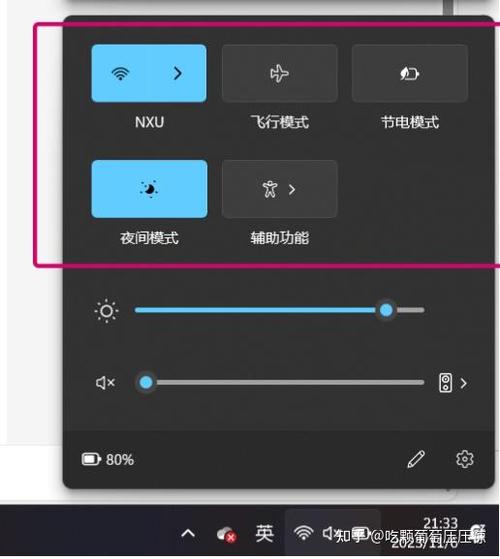 蓝牙状态栏不显示图标游戏截图