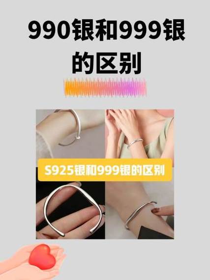 银99和999区别游戏截图