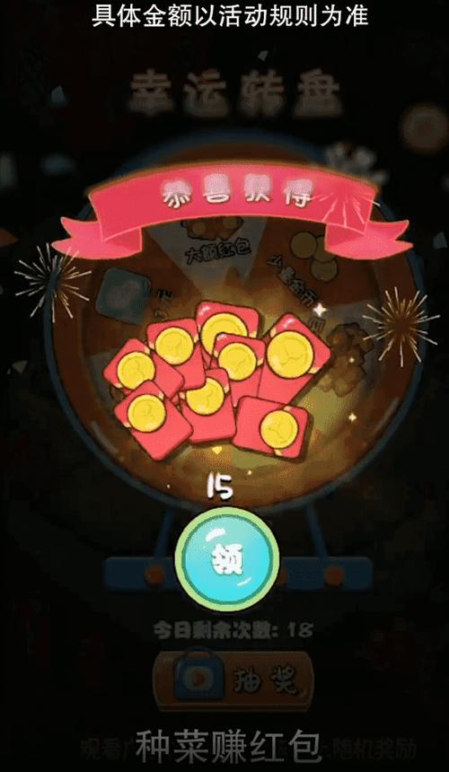 悠然的幸福生活红包版