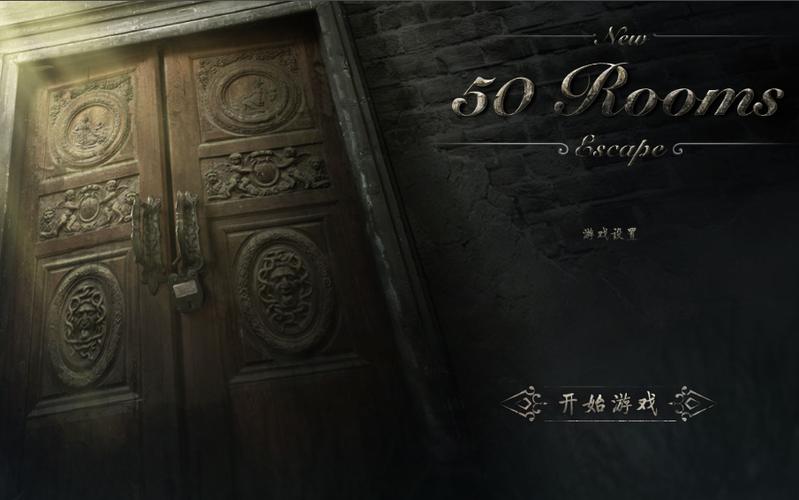 4399密室逃脱图标