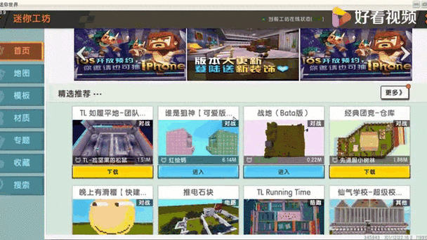 战地系列哪个最好玩游戏截图