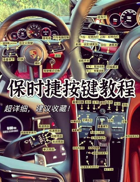 无钥匙启动正确步骤截图