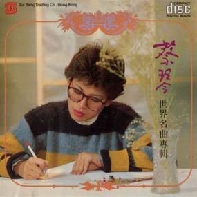 家甜蜜的家歌曲