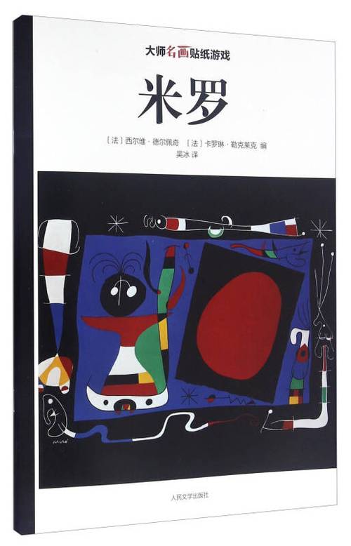 贴纸p图软件有哪些好处缩略图