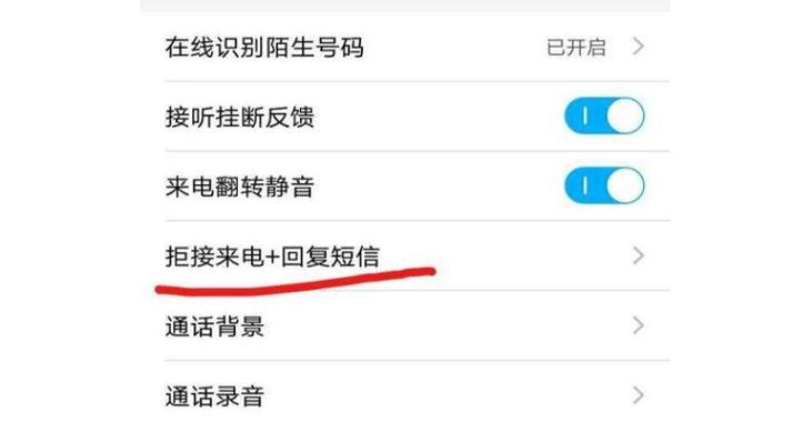 手机怎么能打出去,别人打不进来