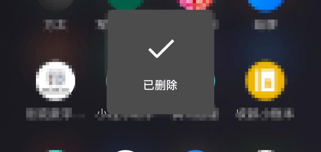 苹果手机删除键需要长按才能删除截图