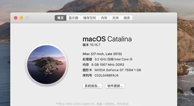 macos占多少内存