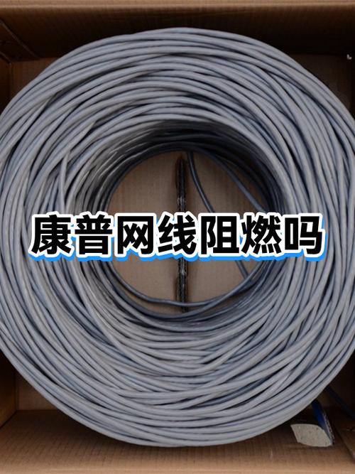 网线可以自己买了安装吗缩略图