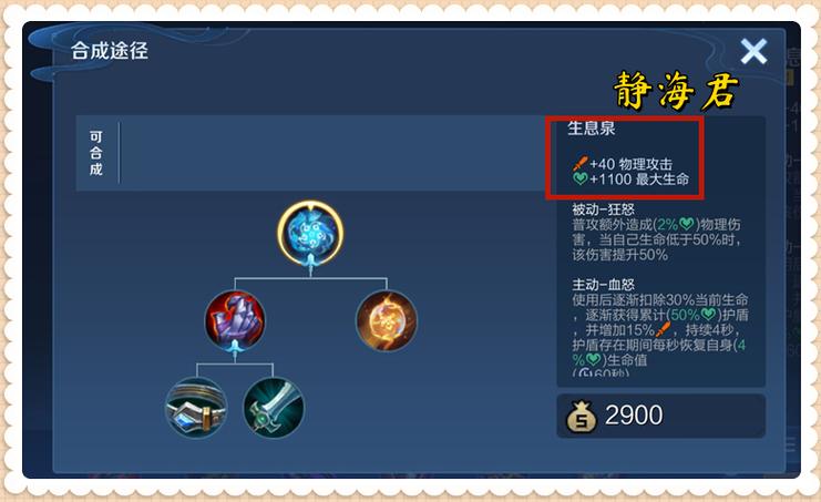 我的荣耀手游下载图标