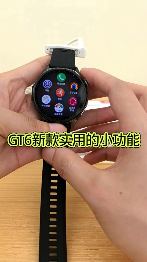 华为手表怎么视频聊天图标