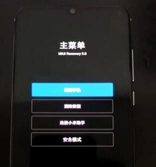 小米11无限重启解决方法