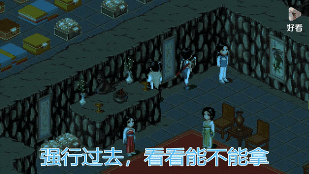 新仙剑奇侠传穿墙修改器