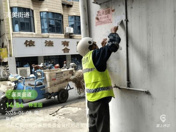 怎么删除FF新推荐这个广告缩略图