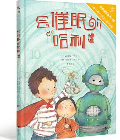 故事催眠故事图标