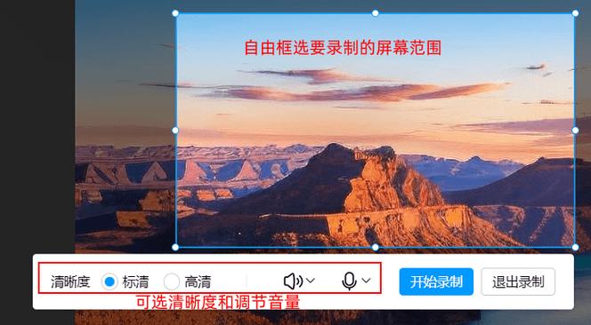 什么app可以息屏录像