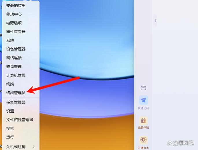 cmd切换管理员身份游戏截图