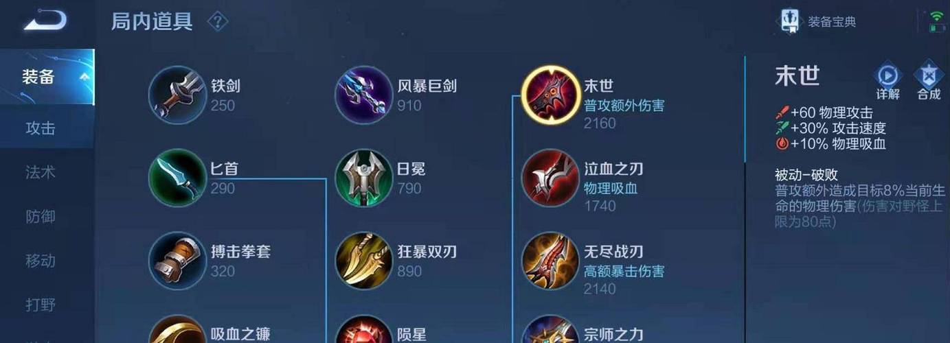 王者荣耀kda多少正常缩略图