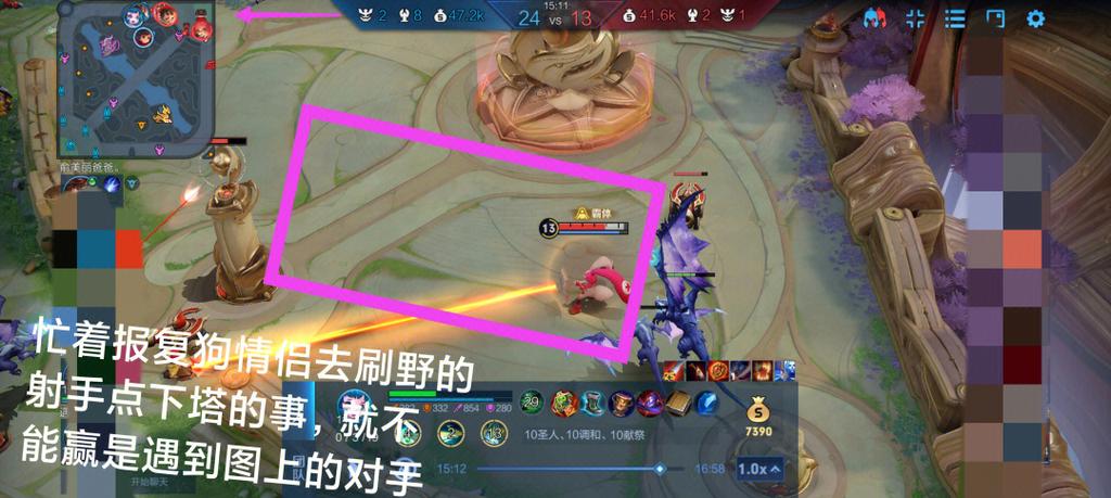 王者情侣关系别人都可以看见吗截图
