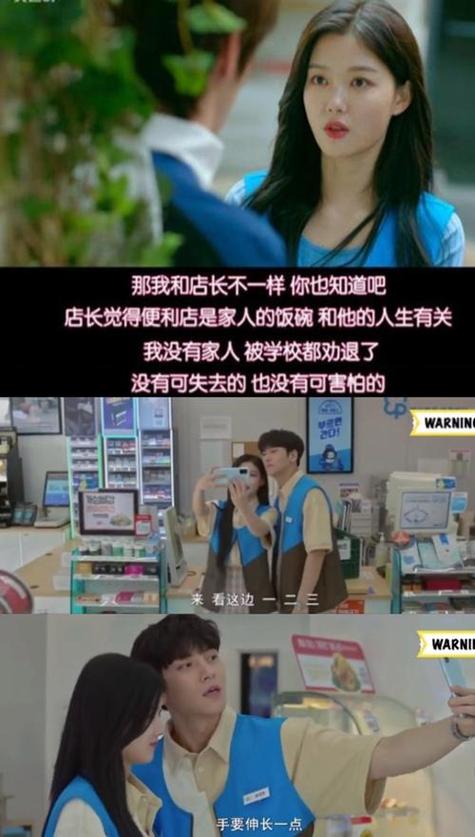 便利店女店员被店长欺负是什么电影图标