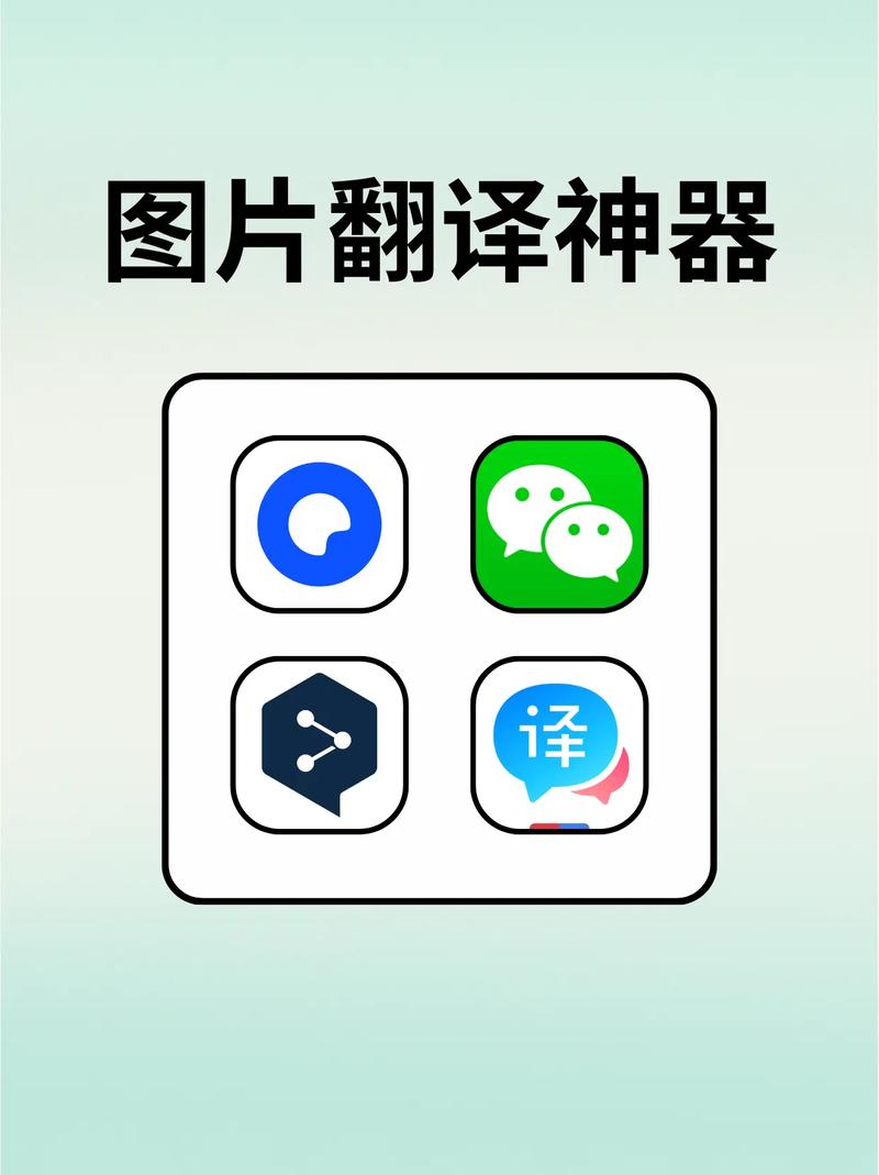 图片翻译在线识别