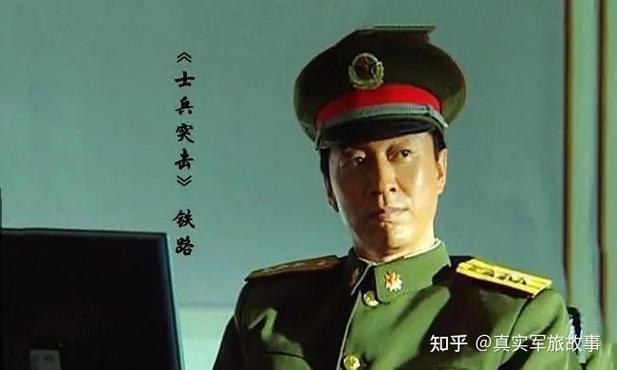 重生士兵突击嫁铁路