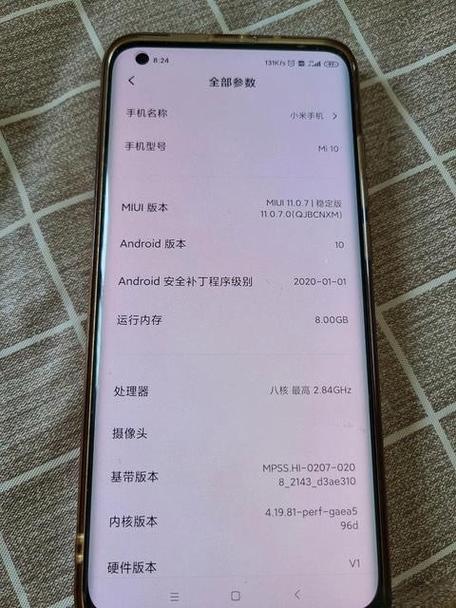 小米6手机电池有1万毫安的吗游戏截图