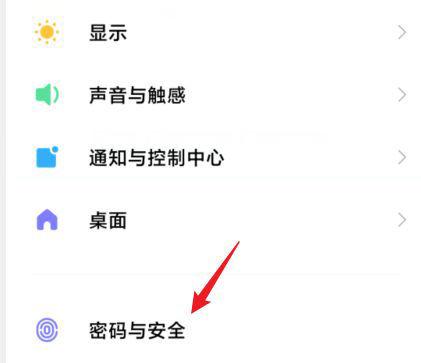 在手机上怎么锁电话卡缩略图