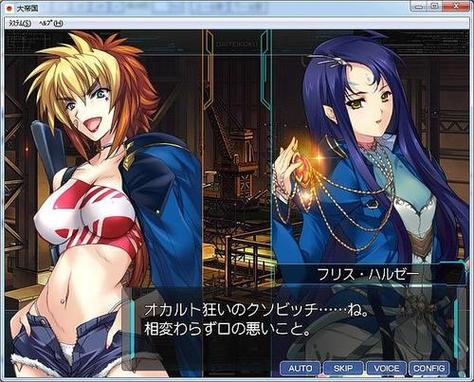 帝国汉化组rpg游戏直装版