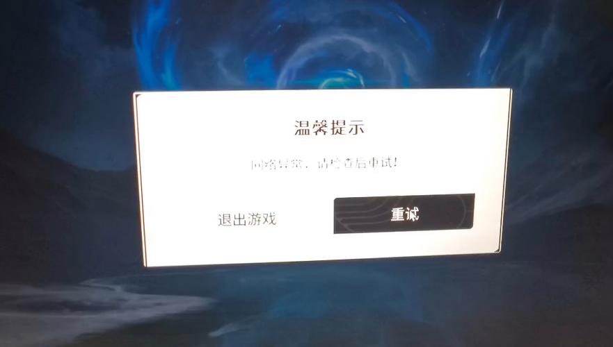 cf提示由于不良行为无法正常游戏截图