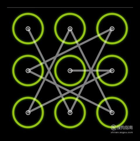 花式解锁图案教程缩略图