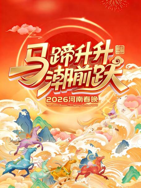 百花齐放开过什么生肖截图