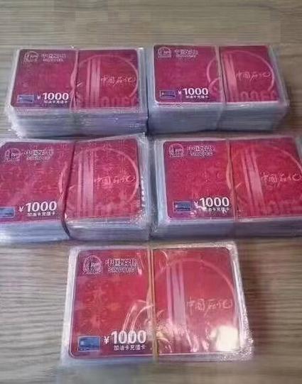 杉德卡的使用门店