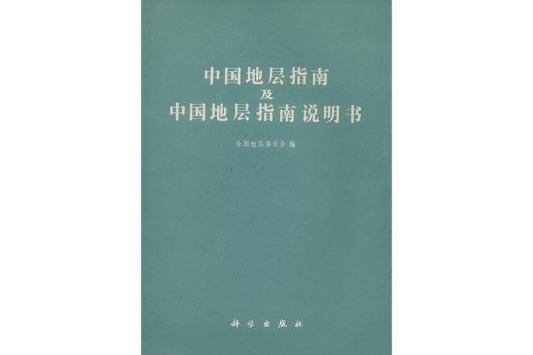 REF.是什么意思游戏截图