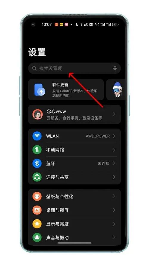 coloros14