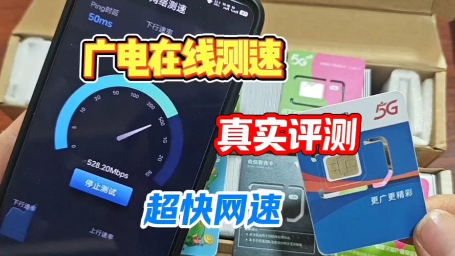无限流量实际几个G截图