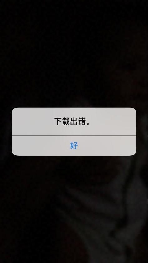 解码失败请稍后再试