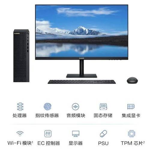 华为笔记本指纹驱动下载游戏截图