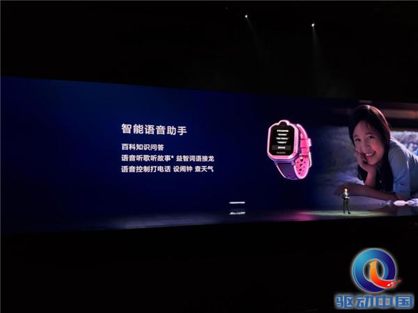 华为手表语言设置图标