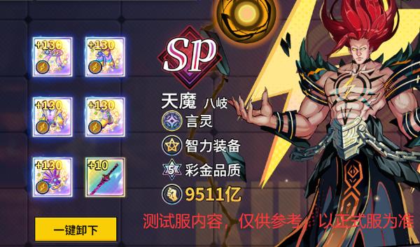 mugen格斗游戏