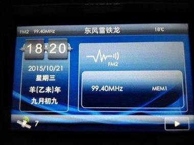 滴滴路线蓝色什么意思缩略图